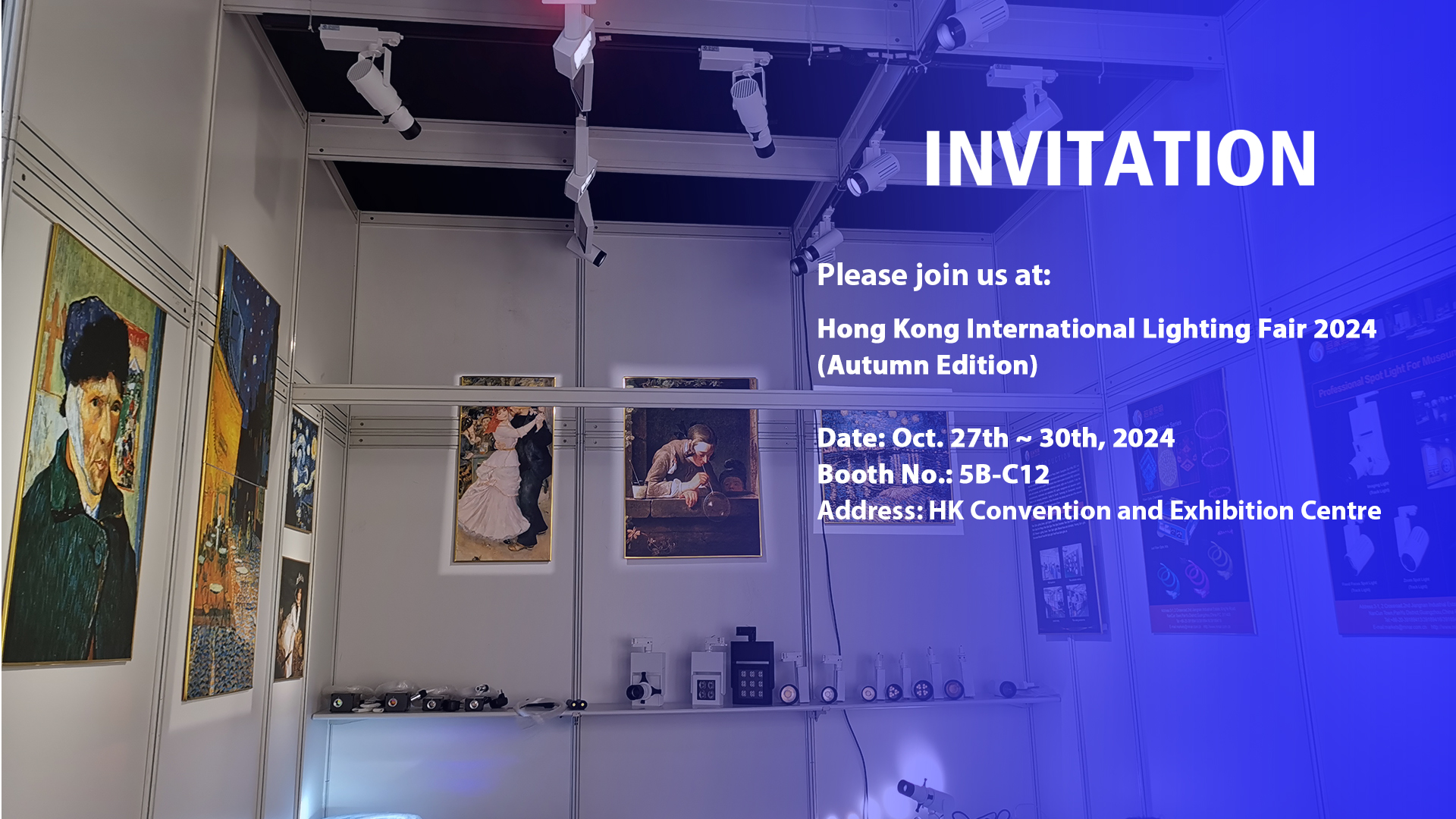 我司将参加香港国际秋季灯饰展-2024