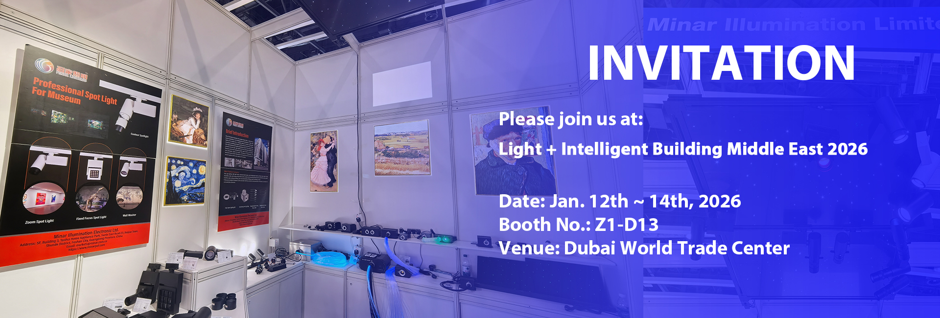 我司将参加迪拜照明和智能建筑展览会-2026